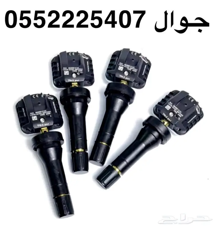 حساس كفرات سيارات شيري من 2019الى 2024 0
