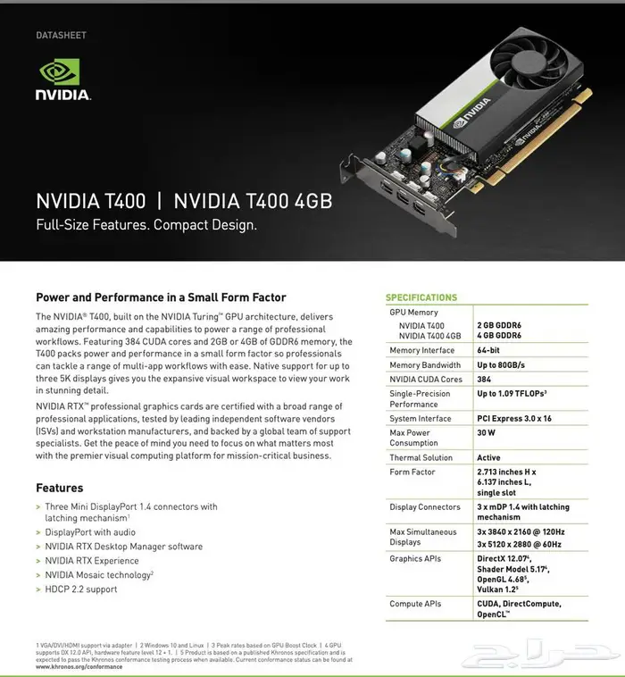 NVIDIA T400 كرت شاشة احترافي 0