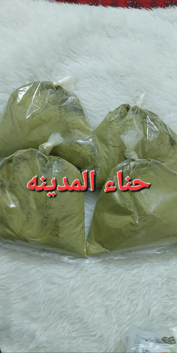 استيكرات حناء وشطرطون وأقماع حناء 20