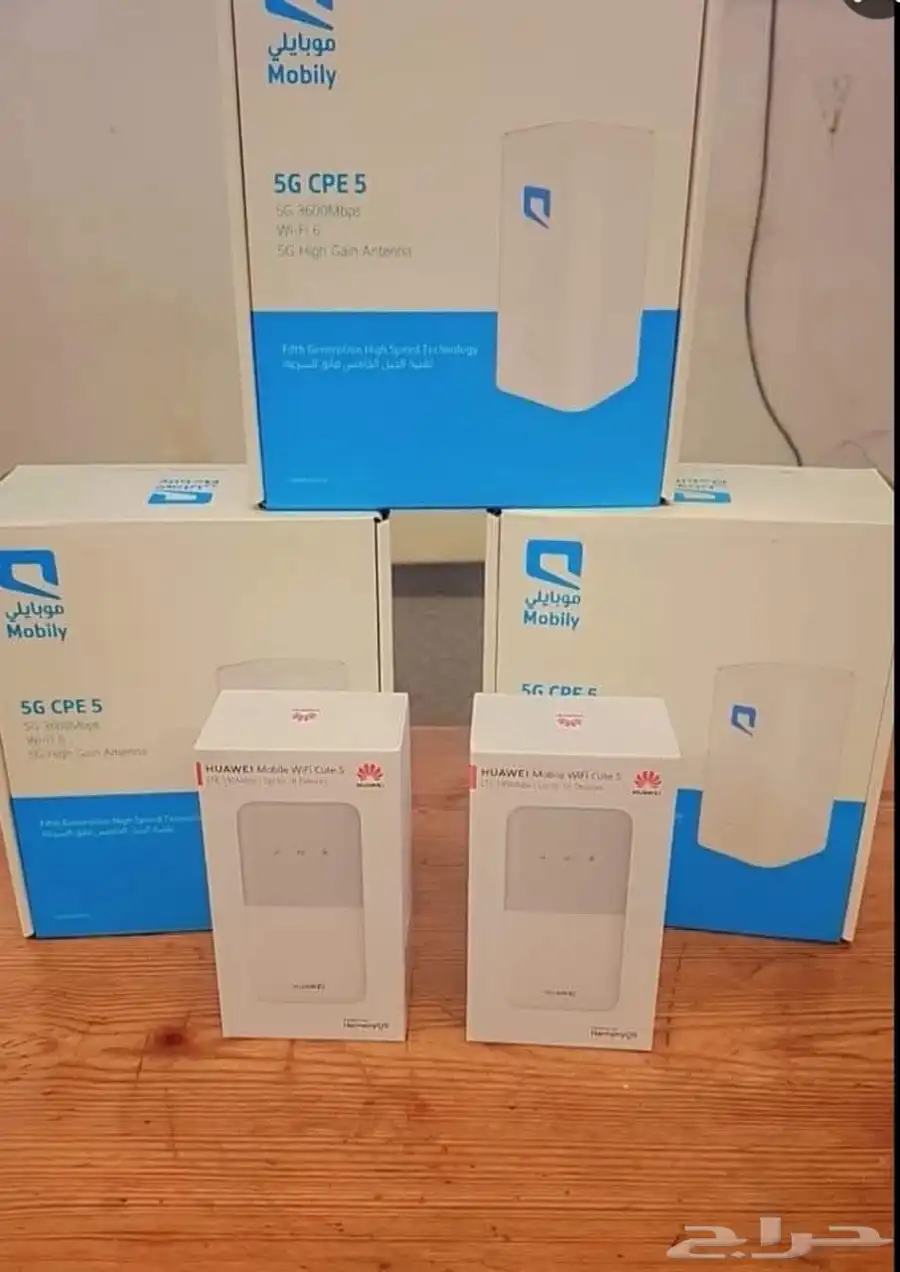 انترنت 5G لامحدود 230 ريال شامل الضريبه التوصيل محانا 5