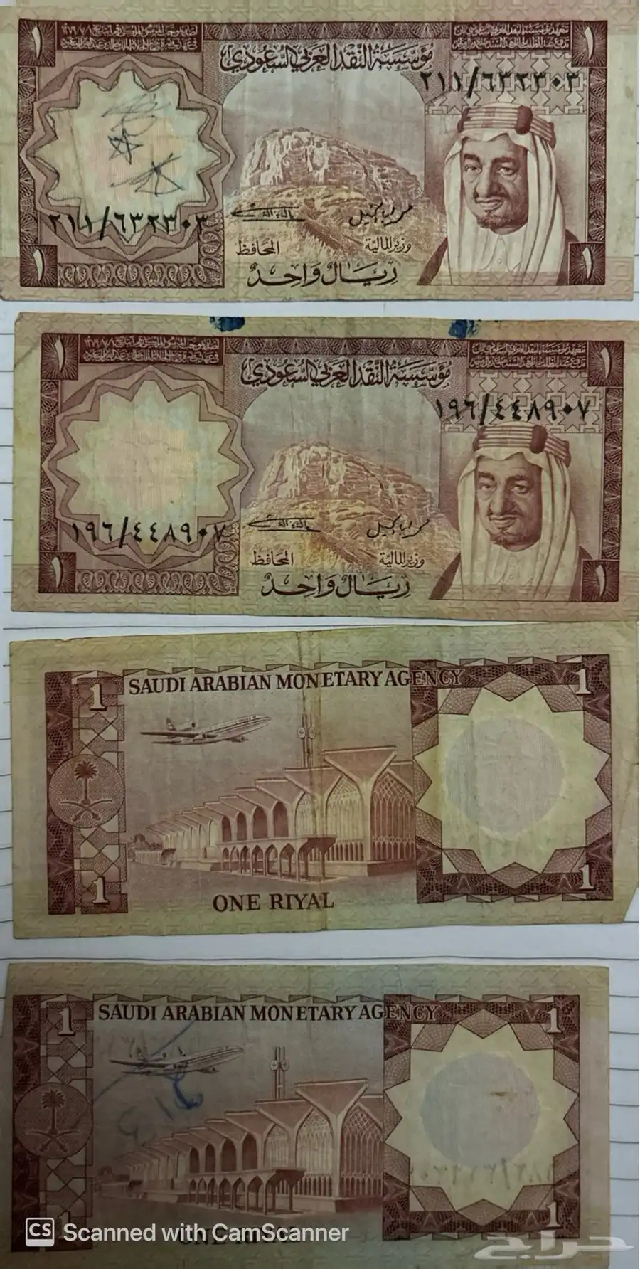 المونسيه 4