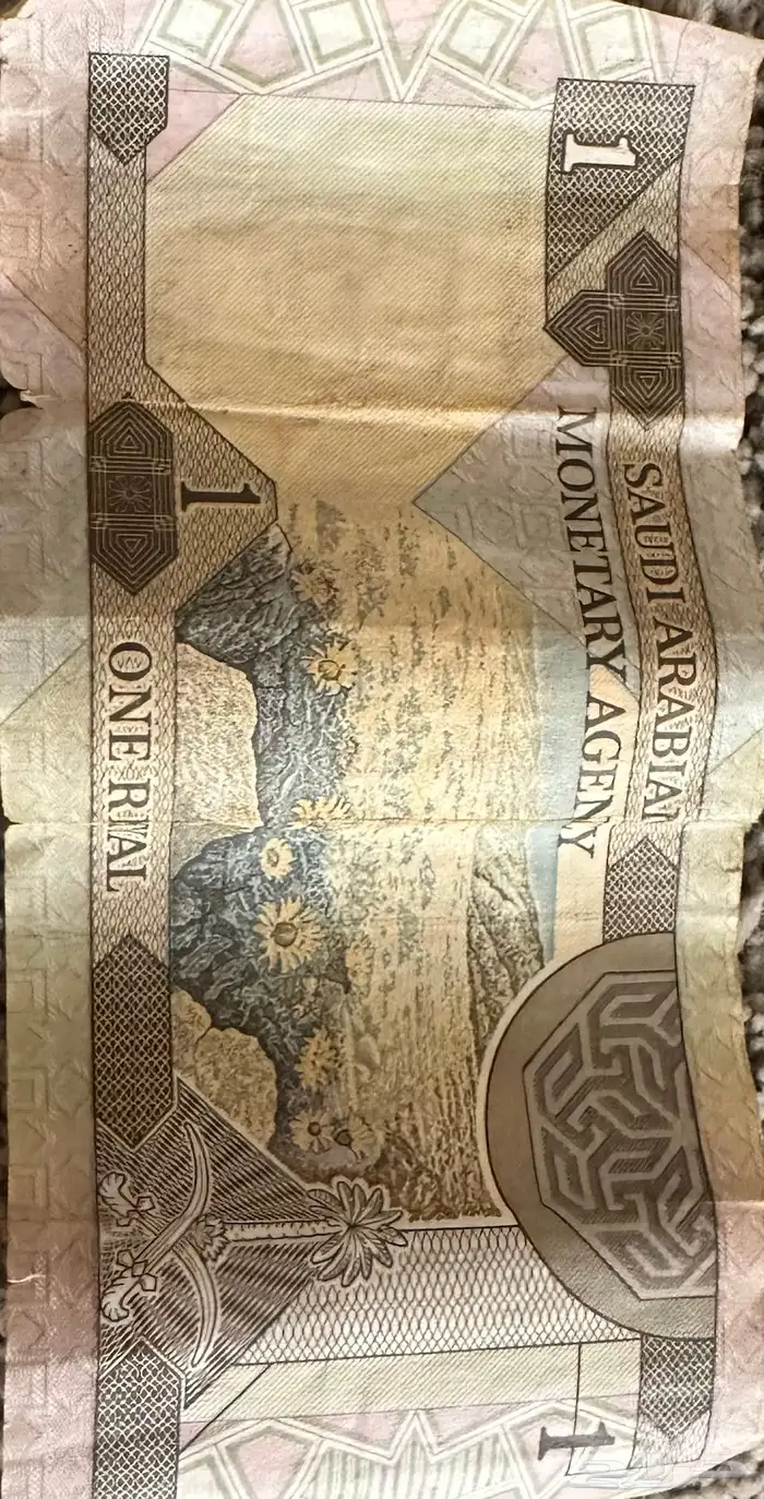 ريال الملك فهد رحمه الله 1