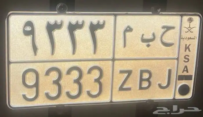 لوحه خصوصي 0