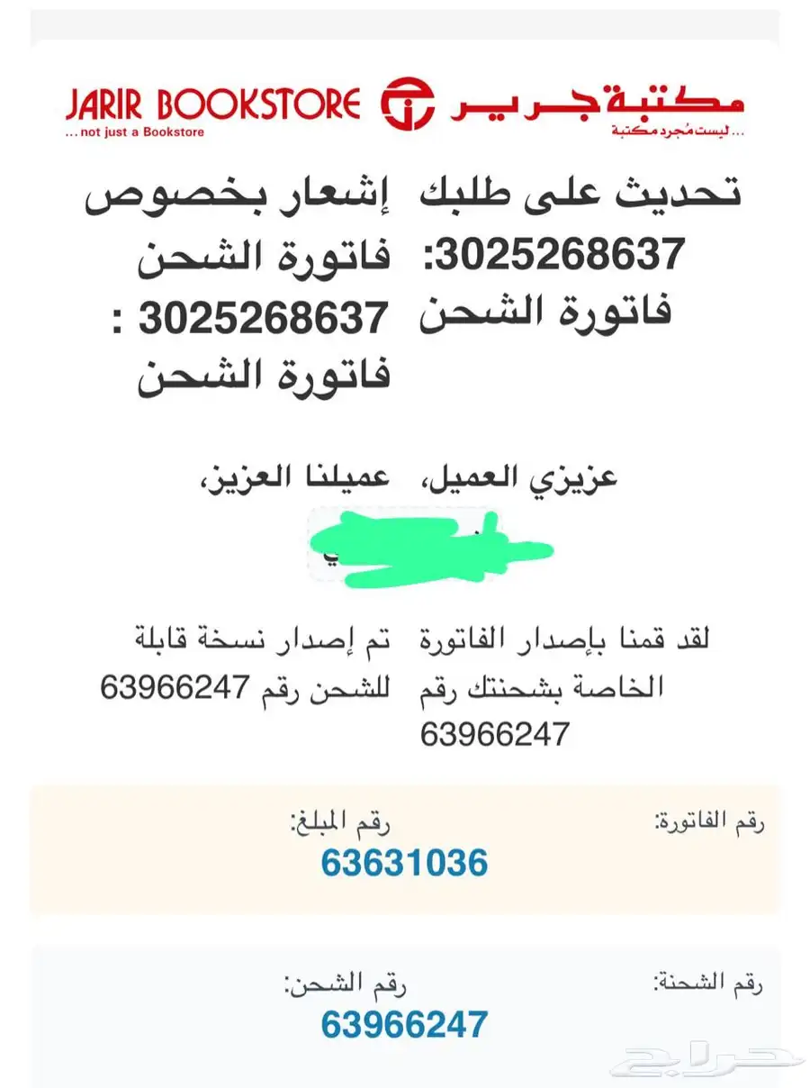 سماعة سوني 2