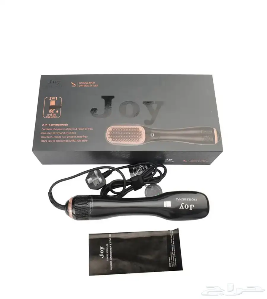 استشوار جوي JOY الأصلي 0