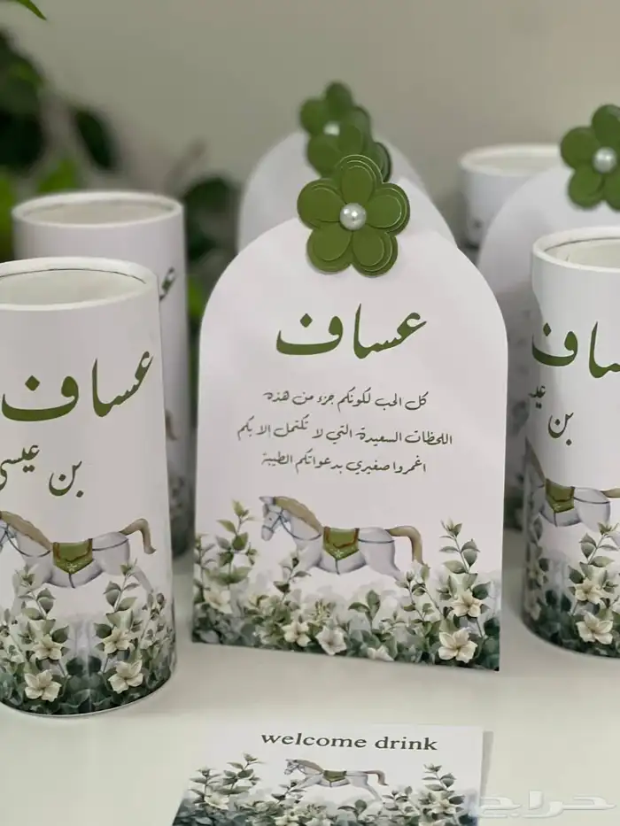 توزيعات على حسب الطلب 1