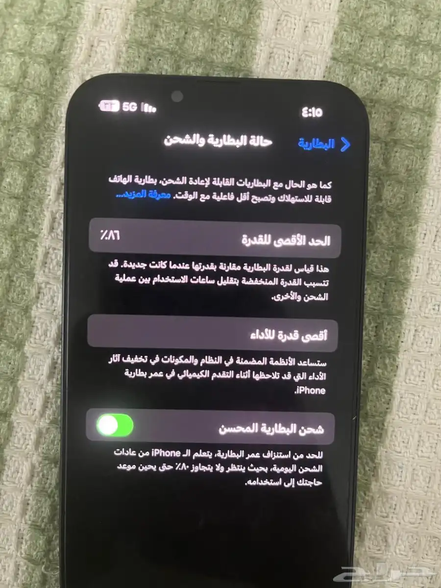 للبيع ايفون 13 عادي البطاريه 86 مساحة التخزين 128 2
