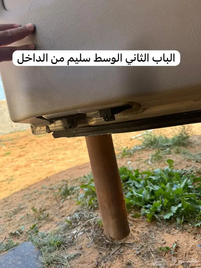 سفانا البيع بالحد. 42 الف 30