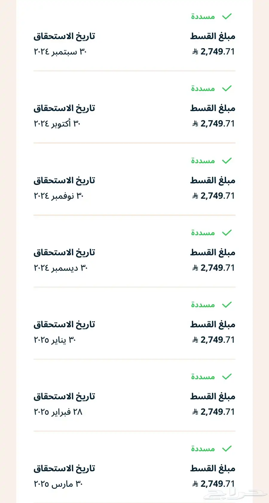مازدا CX60 فل كامل للتنازل 28