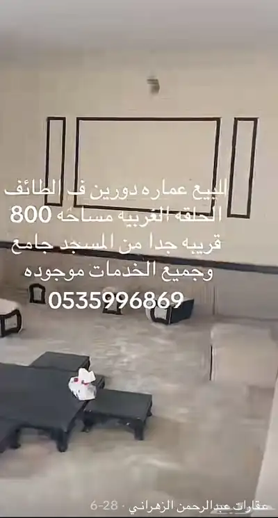 عماره للبيع ف الحلقه الغربيه 2