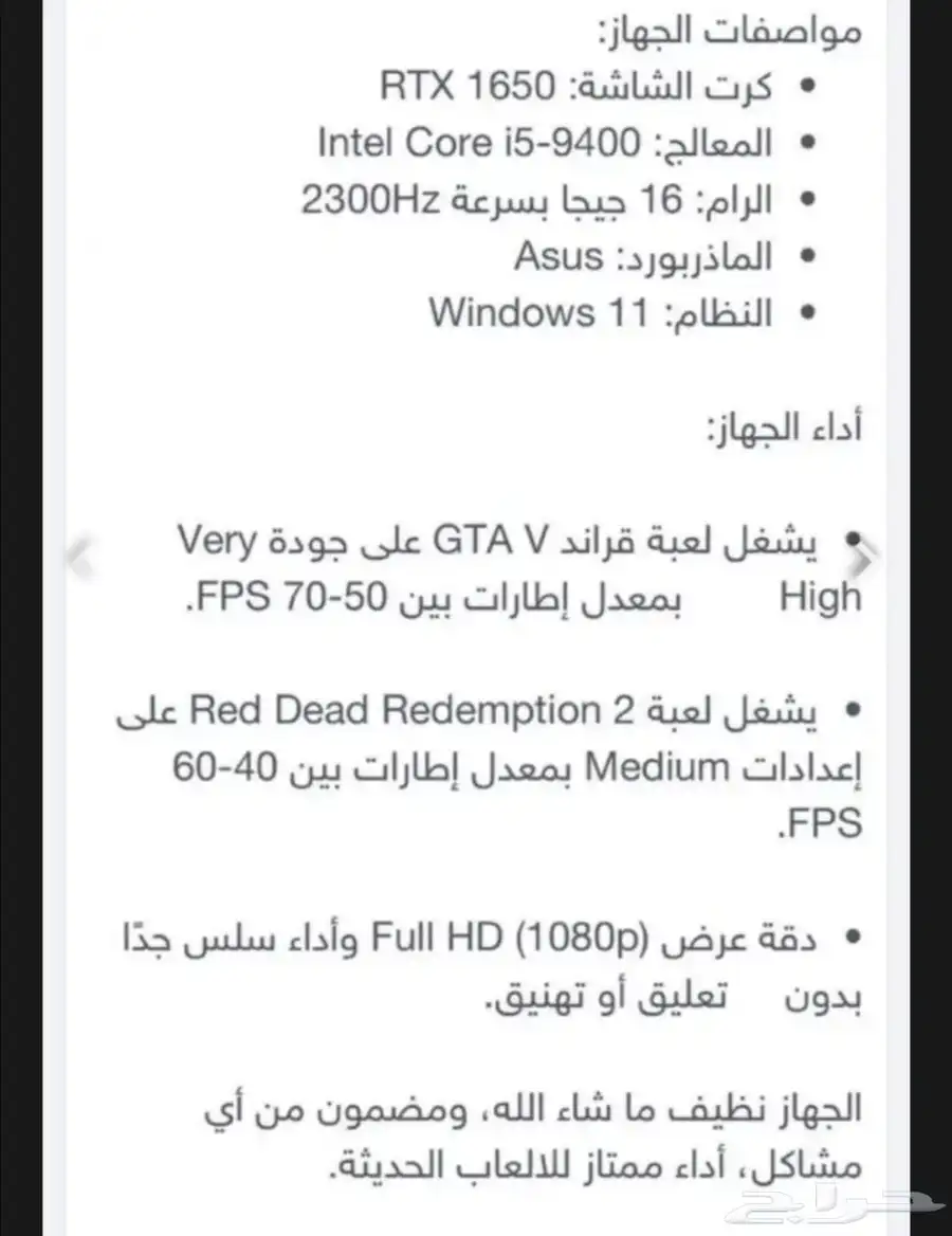 بي سي 0