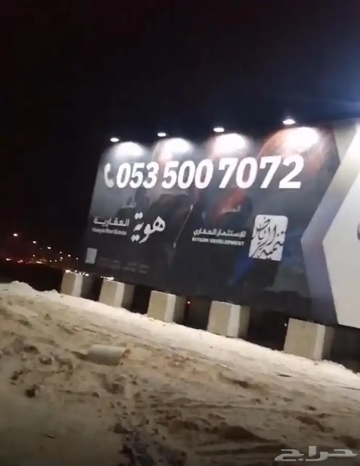 لوحات وخطاط حروف بارزة 19