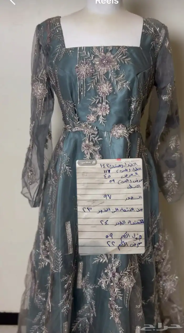 فستان زواج بقطعتين 0