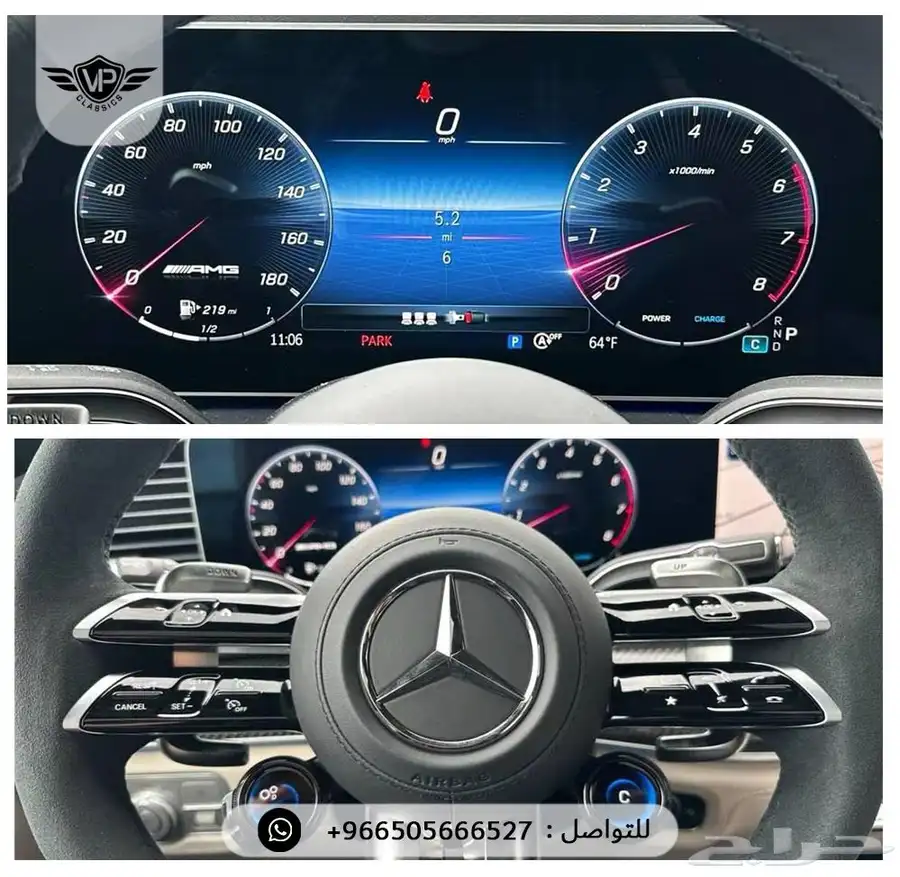 مرسيدس GLE53 2025 7