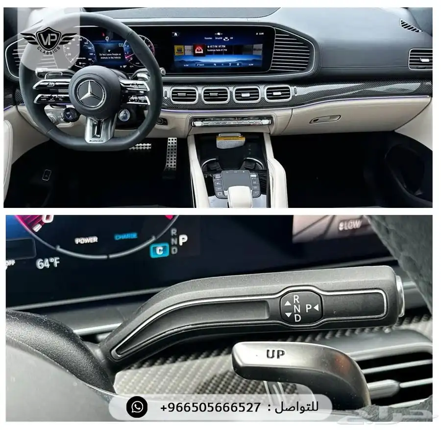 مرسيدس GLE53 2025 8