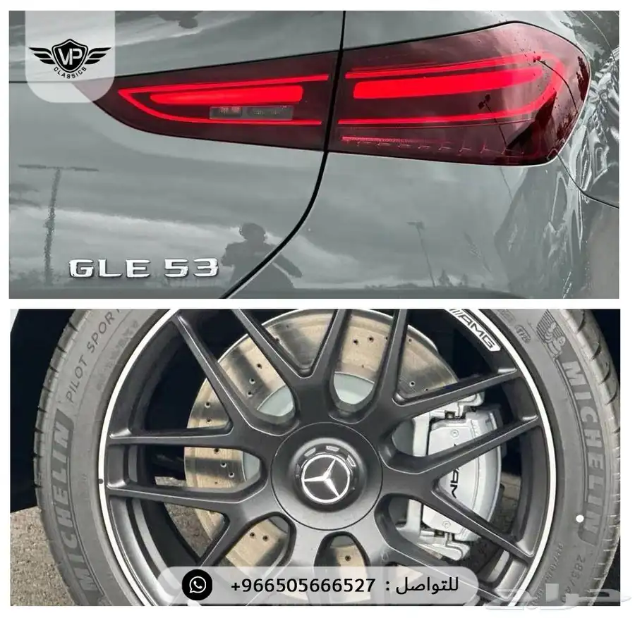 مرسيدس GLE53 2025 14