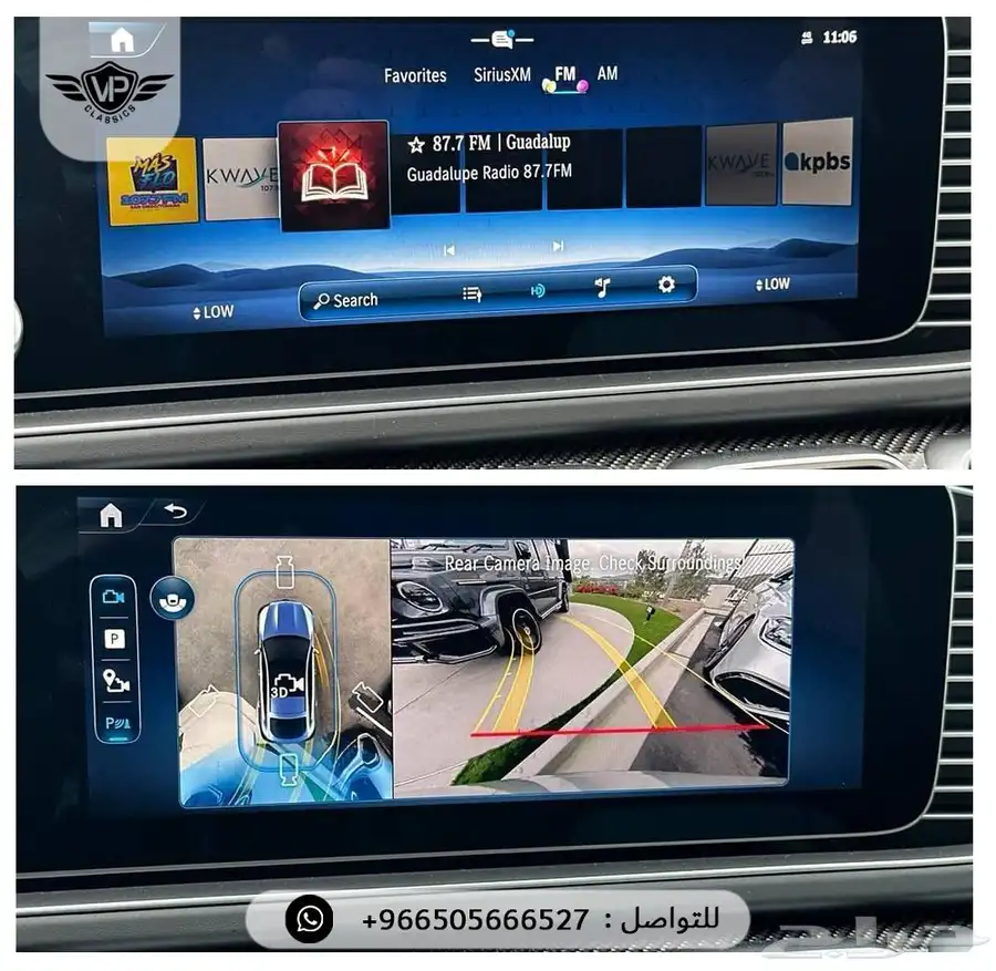 مرسيدس GLE53 2025 11