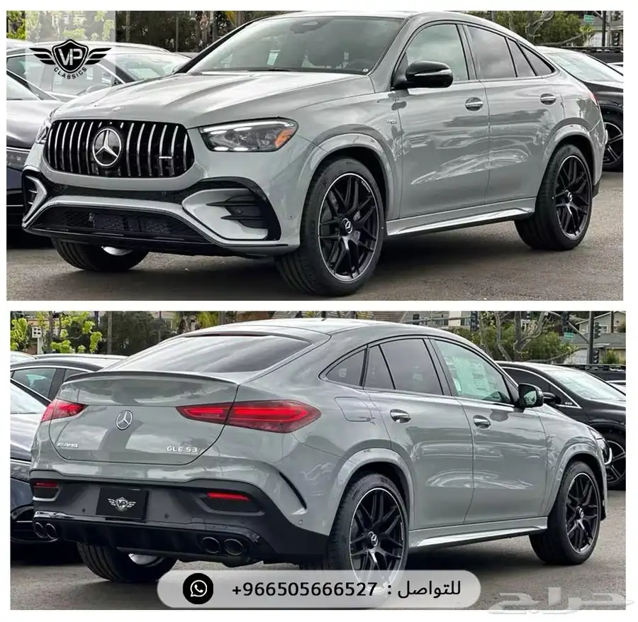 مرسيدس GLE53 2025 2