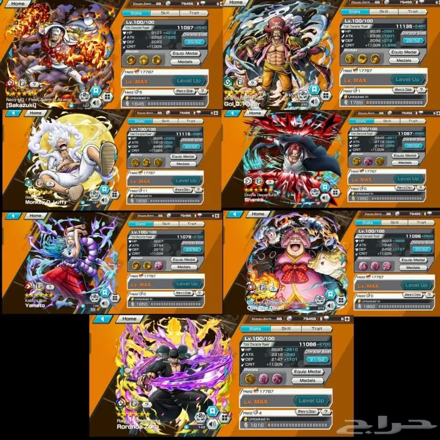 حساب بونتي راش 7ex max رانك 67-68 3