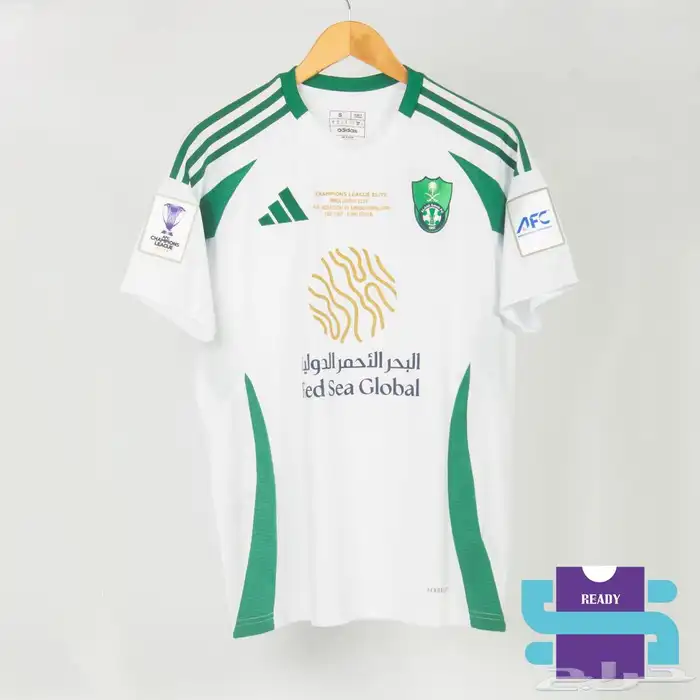 تيشيرت الاهلي النخبة 2025 0