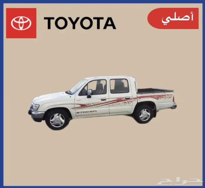 خط خطوط شطرطون اصليه لجميع الموديلات والانواع 6