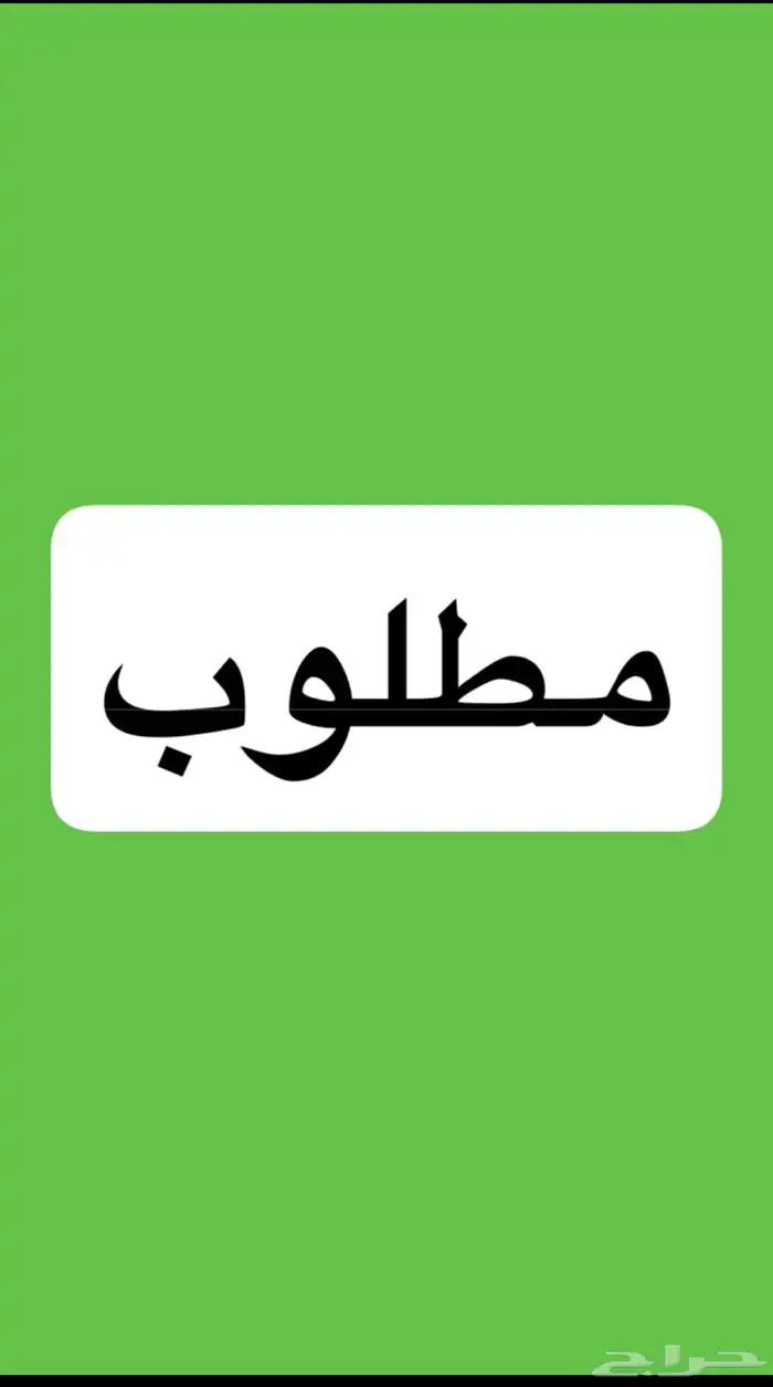مطلوب لوحة سيارة غ ف ل والارقام ثلاثي السعر لايتجاوز 10الاف 0