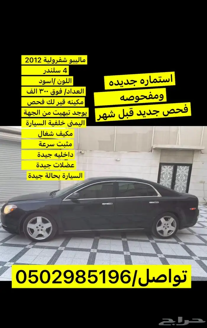 للبيع 0