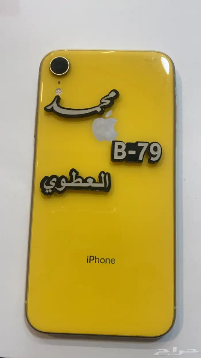 ملصقات قبائل 2