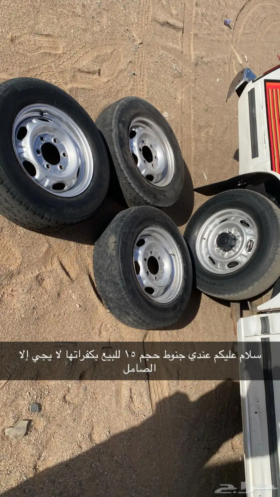 جنوط ددسن حجم15 0
