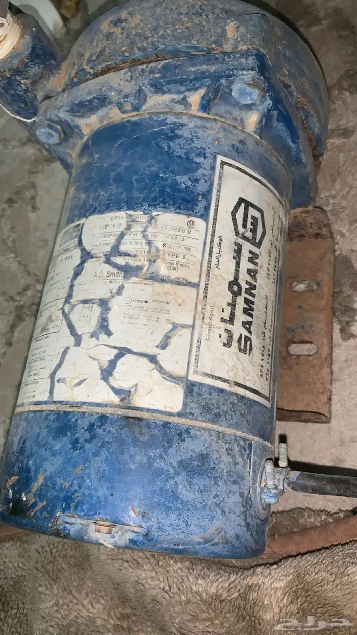 دينمو نظيف شغال شرط 4