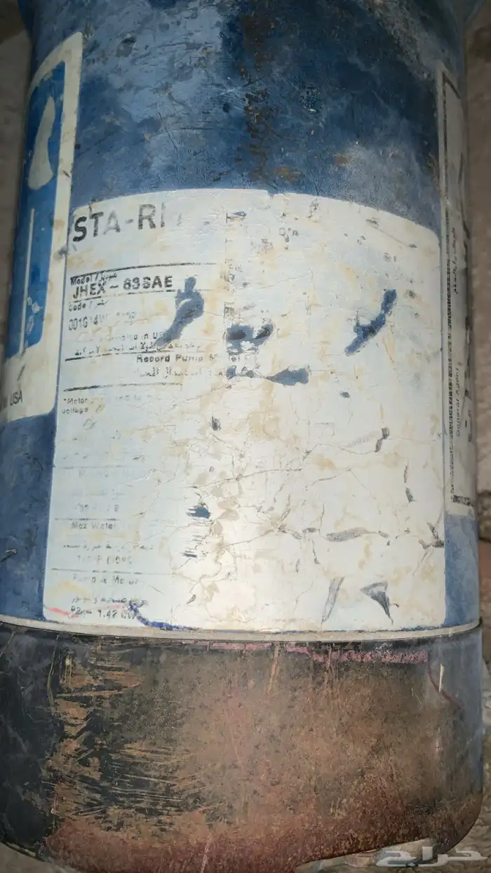دينمو نظيف شغال شرط 1
