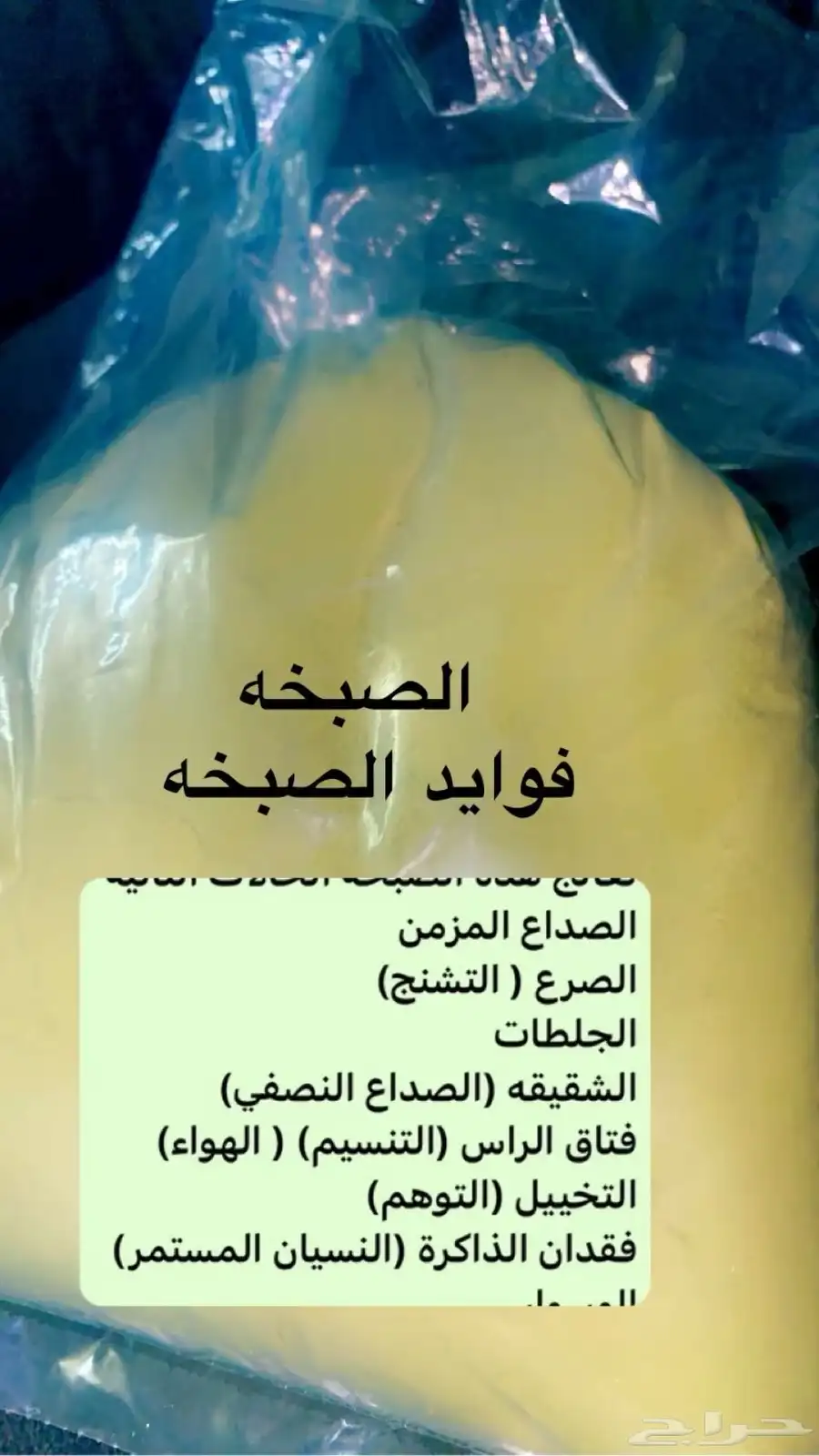 صبخه الراس الصداع والتنسيم والتخيلات 0