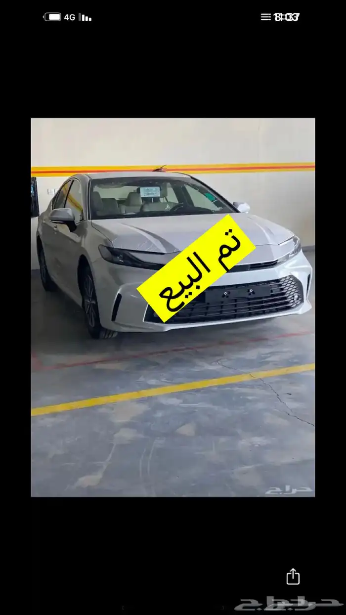 ( تم البيع )كامري 2025 ستاندر سعودي أصفار ( أقل سعر ) 0