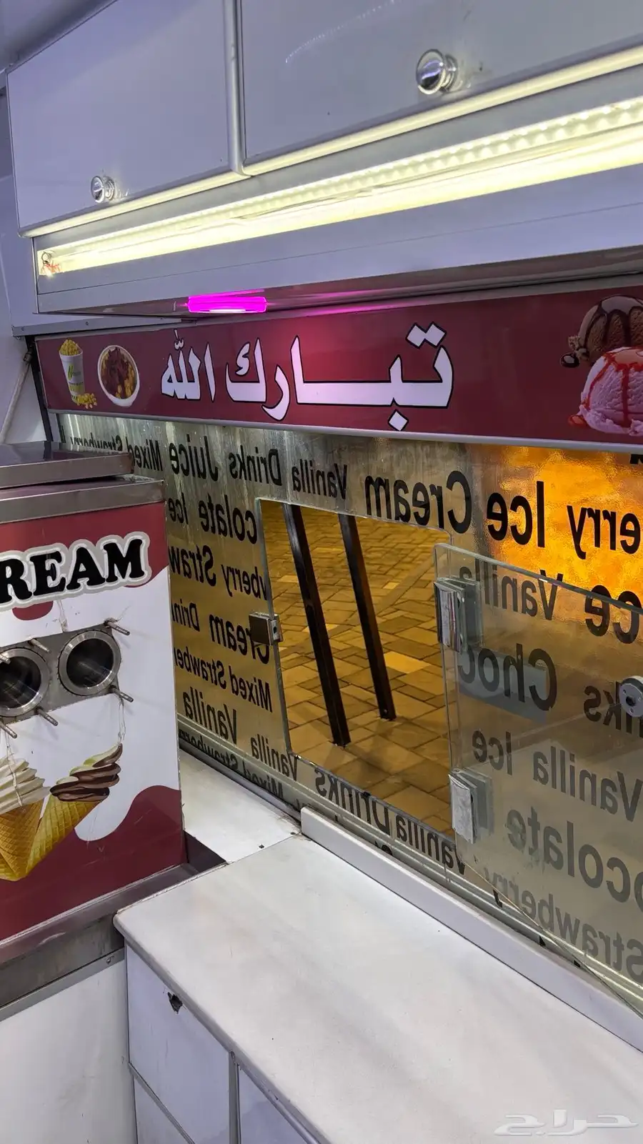 سيارة ايس كريم 17
