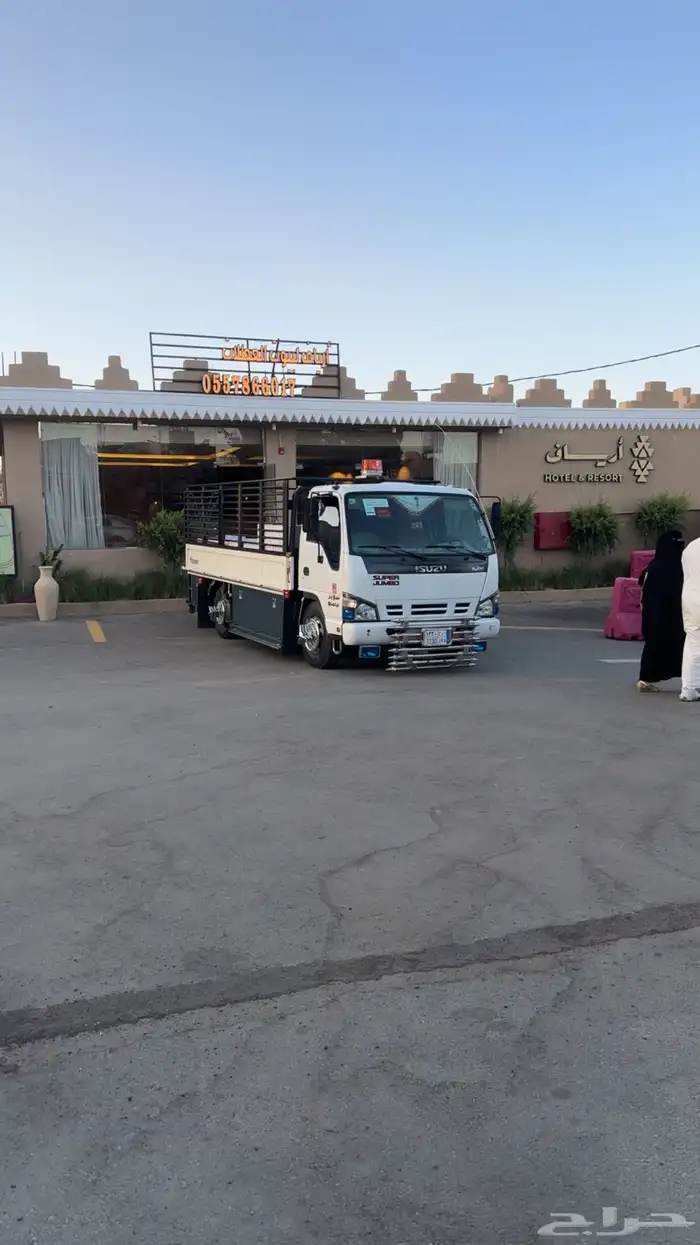 مشوار دينه شبك 0