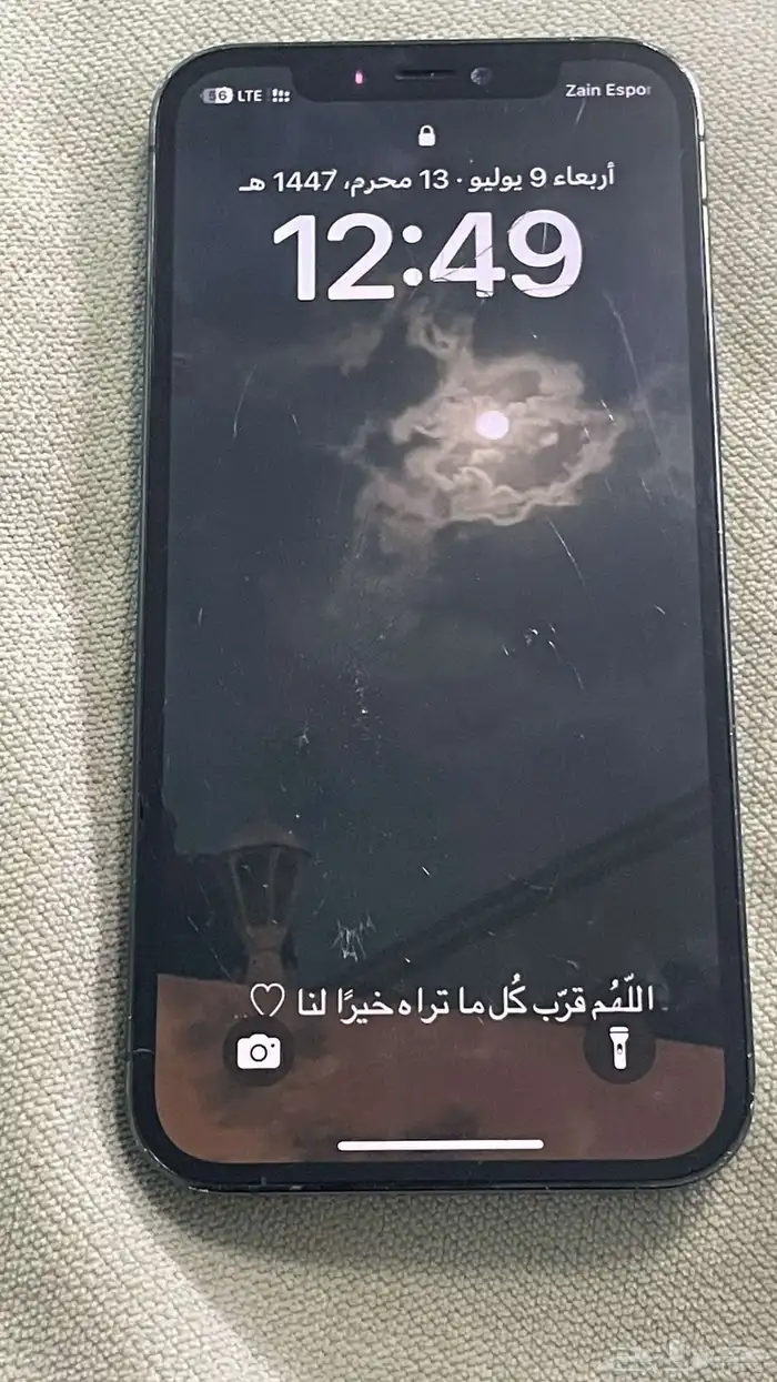 ايفون 12 برو 0