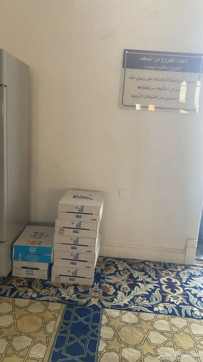 بيع وتوصيل ماء 2