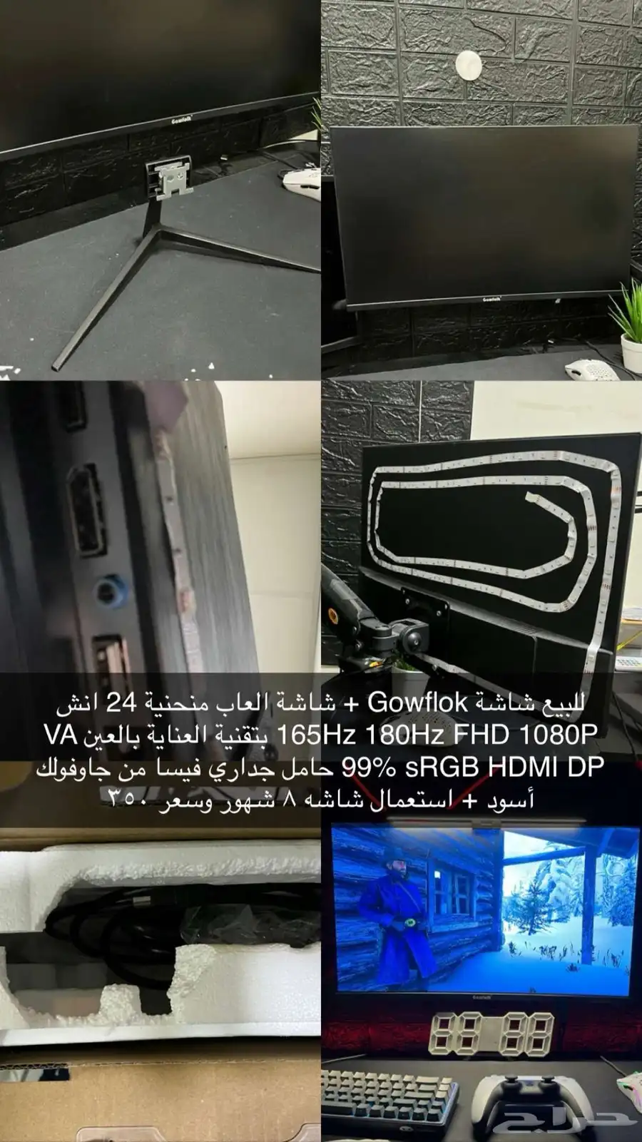 للبيع شاشة سوني 0