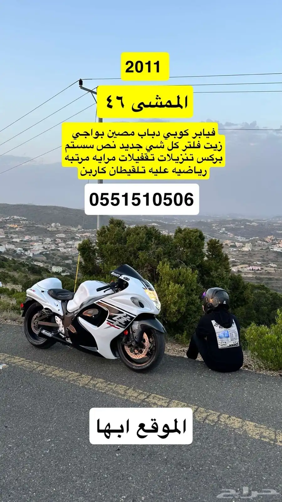هايبوزا 0
