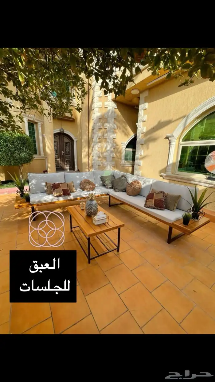 طقم جلسة خارجية كراسي طاولات كامل جاهز تفصيل خشب حديد اطقم 20