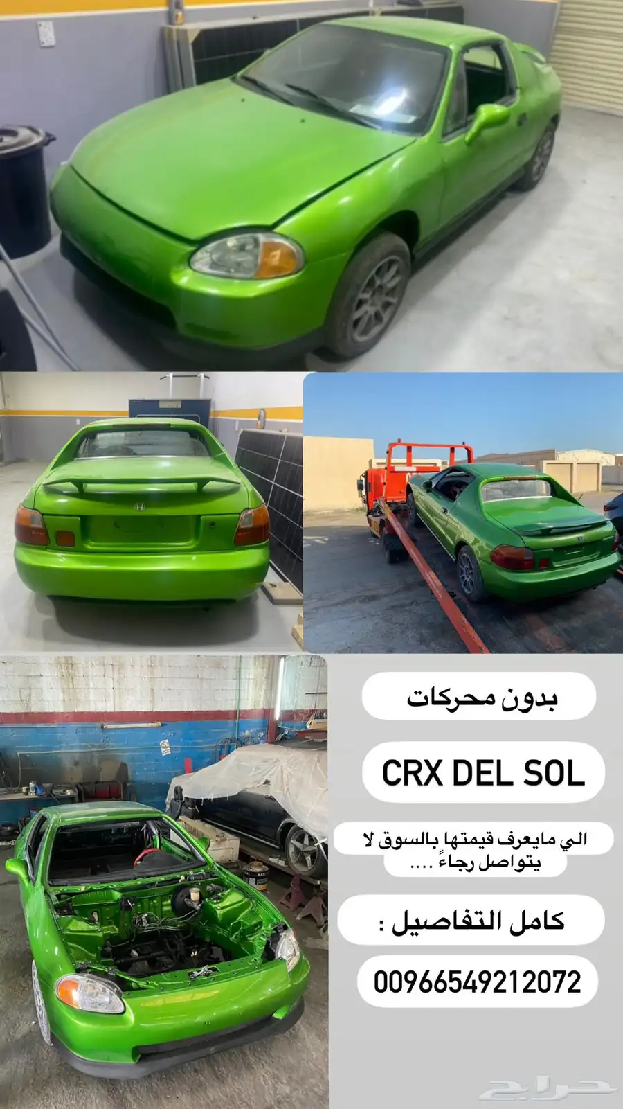 هوندا سيفيك 1