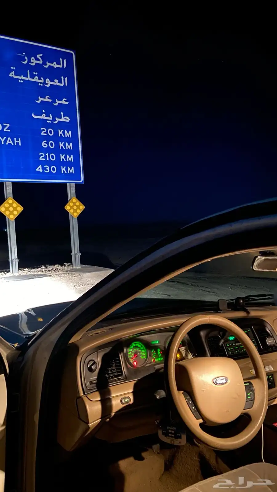 فورد فكتوريا 2010 بوليسي حد 15000 2