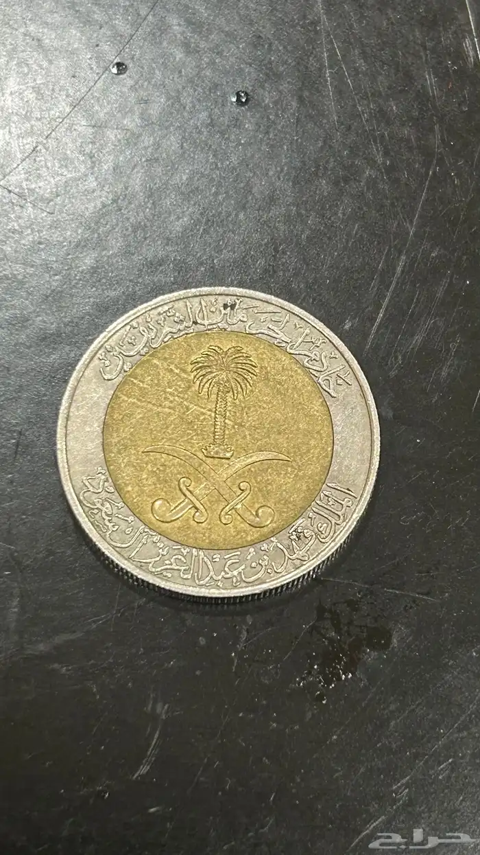 للبيع ريال قديم 1419 ه 0