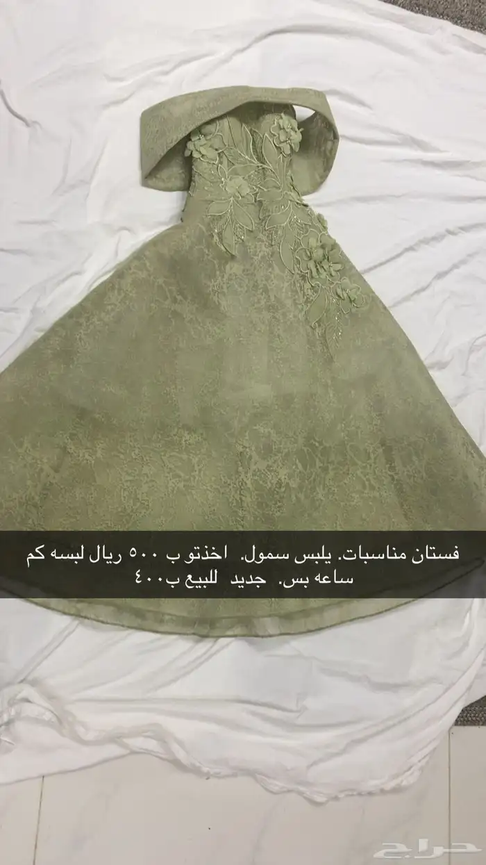 صامطه قريه الدريعية 0