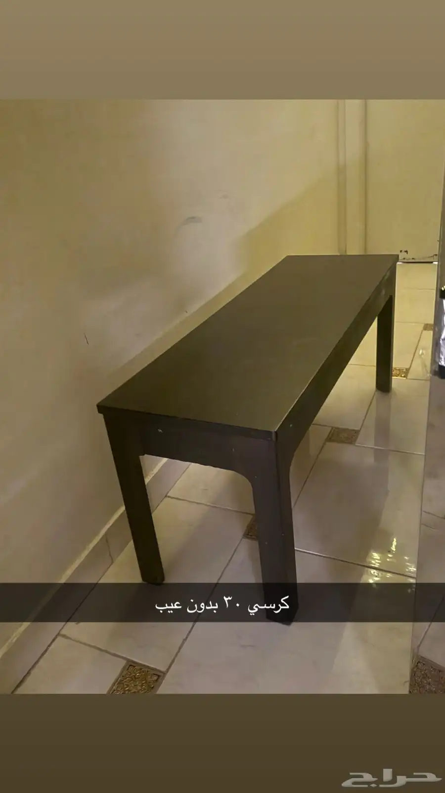اثاث البيت 10