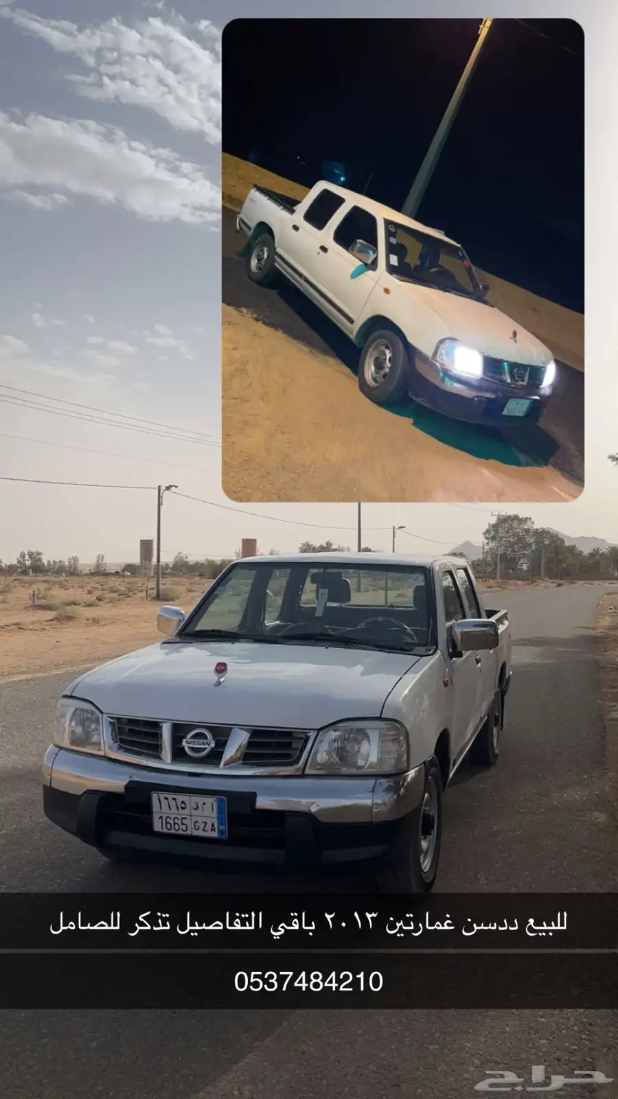 ددسن 2013 0