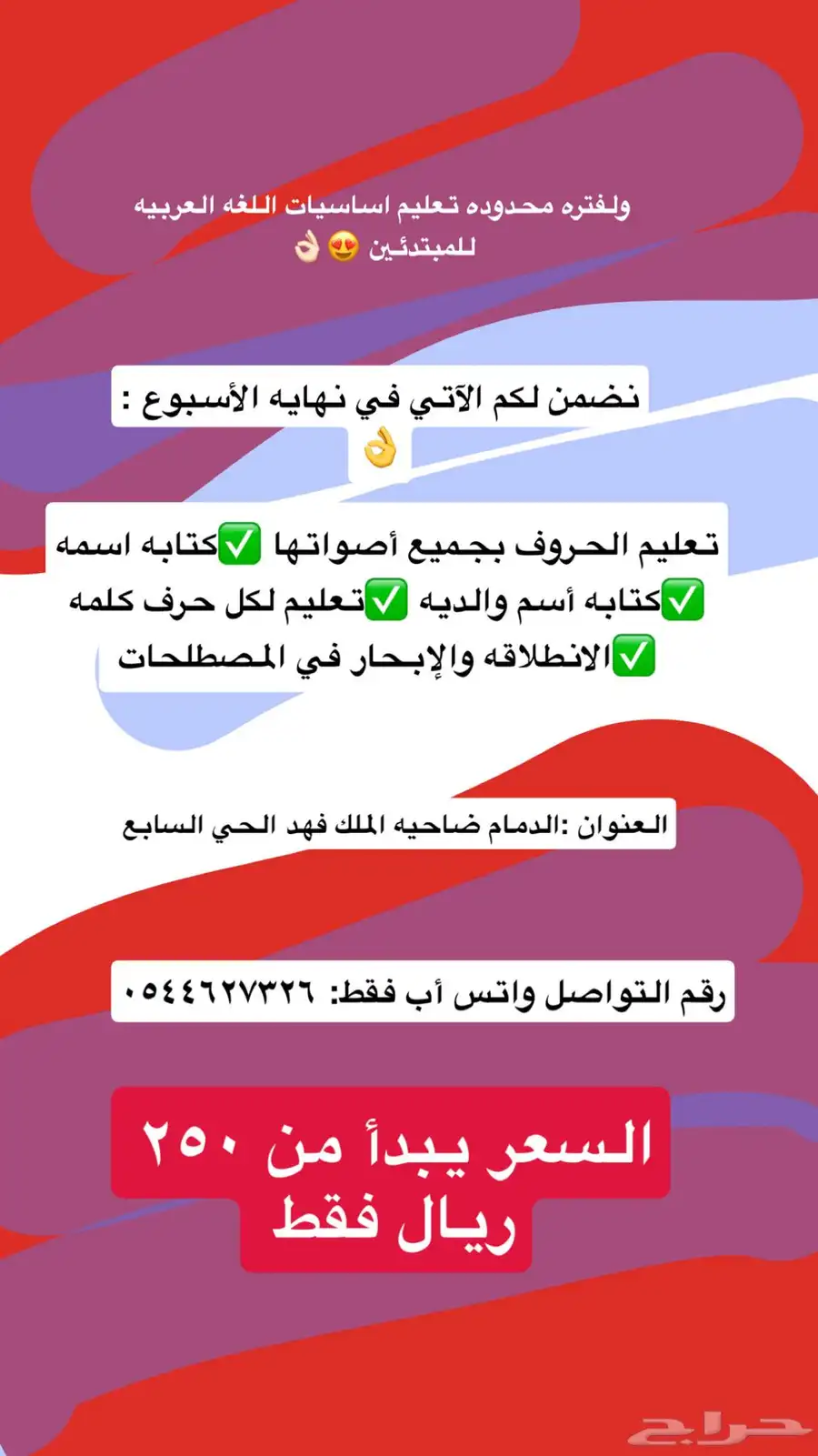 تعليم 0