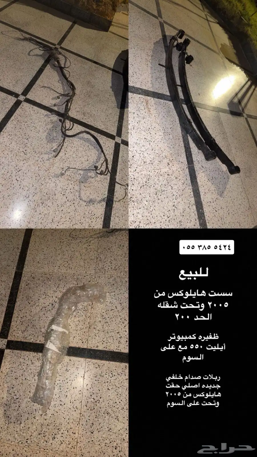 اغراض يابانية 0