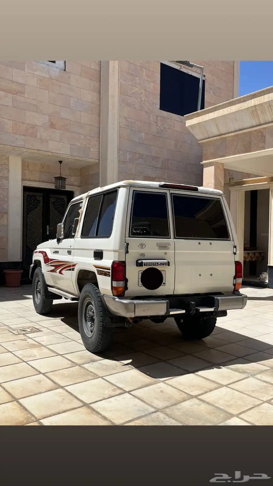 جيب ربع 2013 2