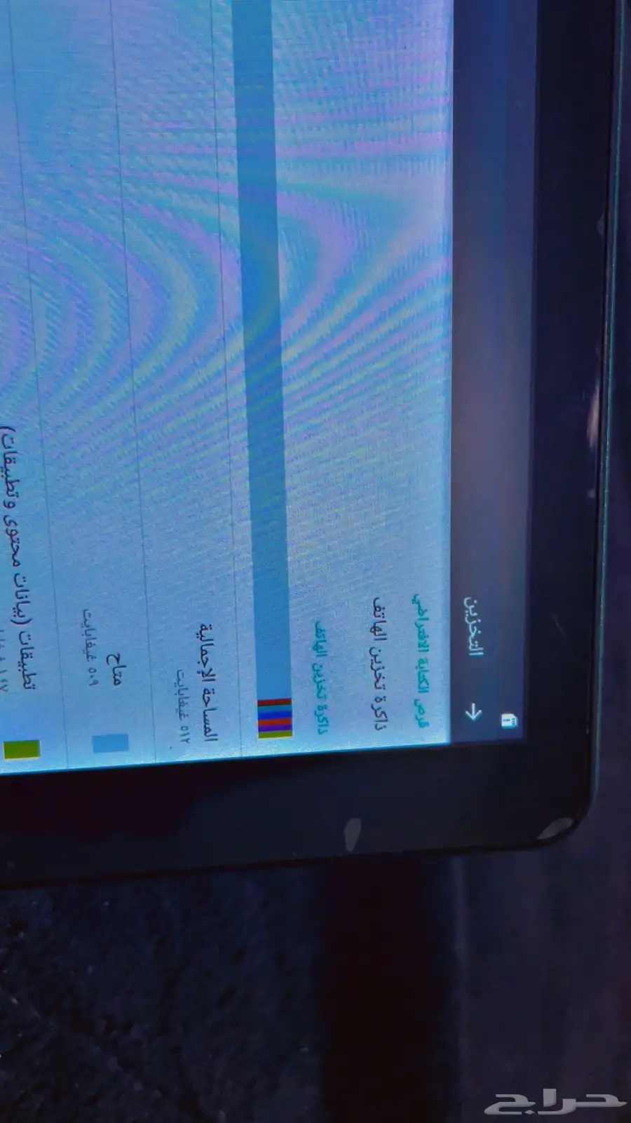 جوال للبيع 8